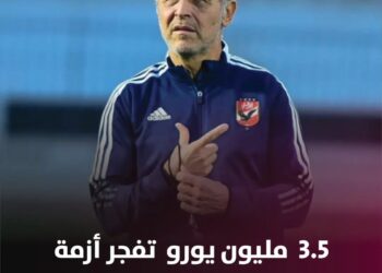 عرض إماراتي ينقذ الأهلى من الشرط الجزائي لمارسيل كولر 