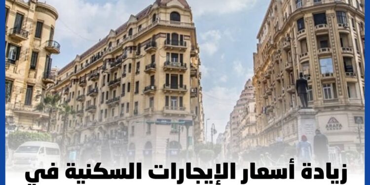 قانون الإيجار واخر ما وصل إليه رئيس مجلس الوزراء