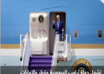 تساؤلات عن رفض ترامب زيارة إسرائيل رغم تواجده بالمنطقة