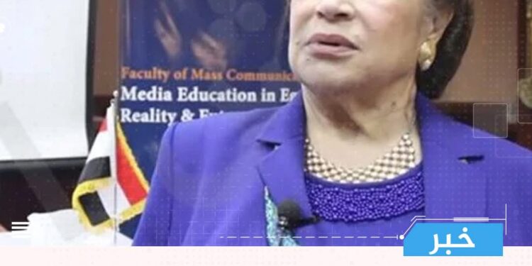 سرقة أغنى سيدة في مصر