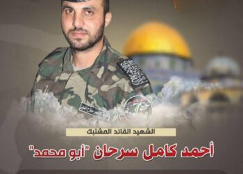 أسباب اغتيال إسرائيل للقيادي احمد سرحان