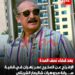 الإفراج عن الفنان عمر زهران بعد فضاء نصف المده