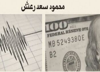 مصر والعالم في 22 مايو 2025: زلزال، اقتصاد متقلب، وتصعيد في غزة