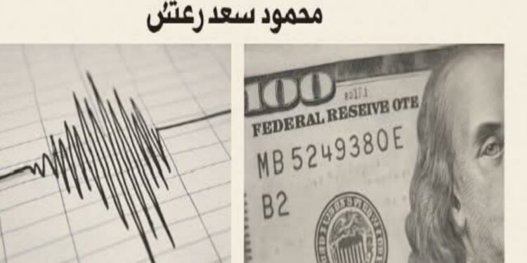 مصر والعالم في 22 مايو 2025: زلزال، اقتصاد متقلب، وتصعيد في غزة