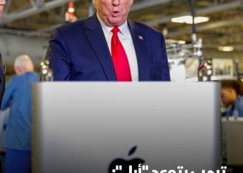 ترامب يطالب شركة آبل بصناعة هواتف آيفون داخل الولايات المتحدة الأمريكية 