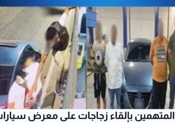 الفاء القبض على مهاجمي معرض السيارات بالعجوزه