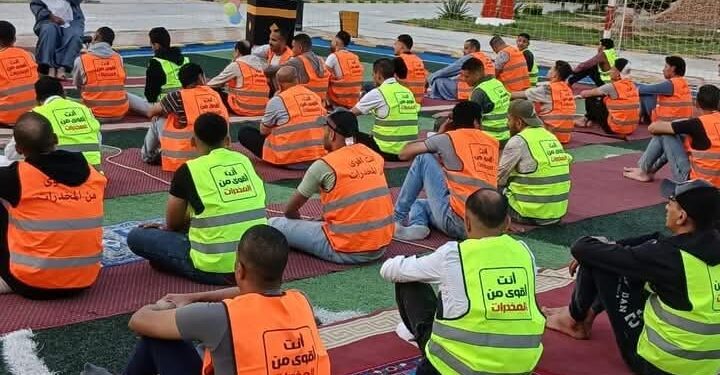 المتعافون من الإدمان يحتفلون بعيد الأضحى المبارك بمراكز العزيمة التابعة لصندوق مكافحة الإدمان