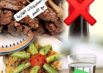 هل من الصحي شرب المشروبات الغازية مع لحم العيد؟