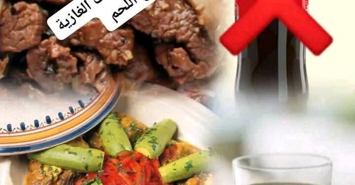 هل من الصحي شرب المشروبات الغازية مع لحم العيد؟