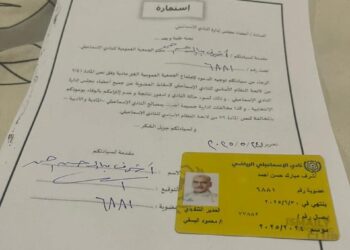 إكتمال استمارات سحب الثقة من مجلس إدارة النادي الإسماعيلي 