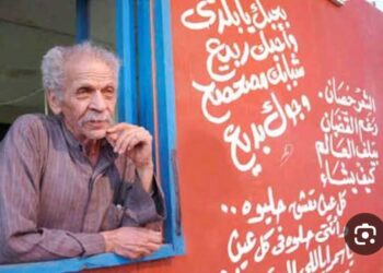 ديوان تنشر سيرة أحمد فؤاد نجم وأعماله الشعرية الكاملة 