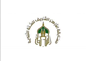 غدا..بدء التقديم لمسابقة الأزهر للسنة النبوية