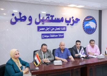 اجتماعاً تنظيمياً لأمانة إعلام مستقبل وطن سوهاج لبحث خطة عمل للاستحقاقات القادمة