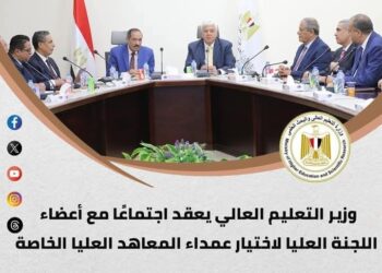 الحصاد الأسبوعي لأنشطة وزارة التعليم العالي والبحث العلمي بالفيديو والإنفوجراف