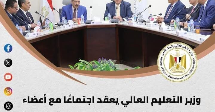 الحصاد الأسبوعي لأنشطة وزارة التعليم العالي والبحث العلمي بالفيديو والإنفوجراف