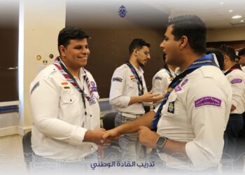 انطلاق فعاليات تدريب القادة الوطني لتحقيق أهداف التنمية المستدامة