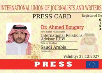 اتحاد الصحافيين والكتاب الدولي يعين د. أحمد البوقري مستشارا للعلاقات الدولية 