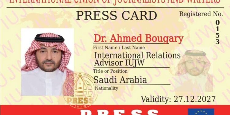 اتحاد الصحافيين والكتاب الدولي يعين د. أحمد البوقري مستشارا للعلاقات الدولية 