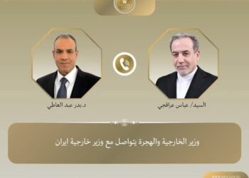 وزير الخارجية والهجرة يتواصل مع نظيره الإيراني