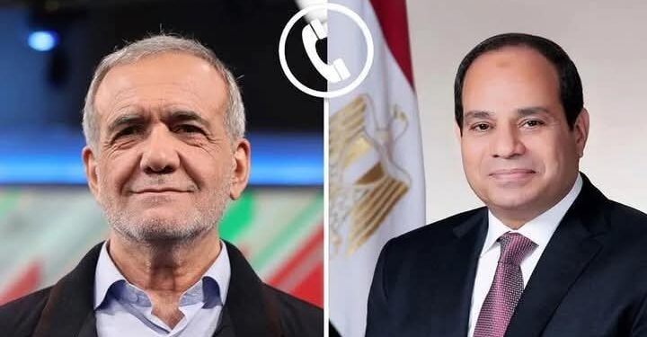 الرئيس السيسي يجرى اتصالًا هاتفيًا مع الرئيس الإيراني مسعود بزشكيان.