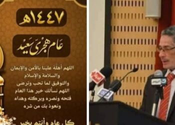 الهجرة النبوية والواقع العربي