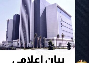 الرقابة الإدارية تنفى وتكذب صدور أى قرار بضبط أى من أعضاء الهيئات القضائية أو ضباط الشرطه