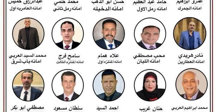 حزب الجبهة الوطنية يعلن تشكيل أمناء الاقسام بمحافظة الاسكندرية