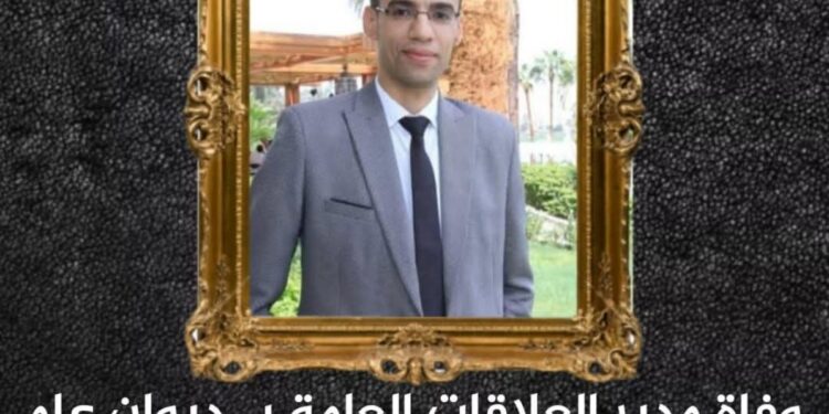 حكاية وطن تنعى مدير علاقات عامة ديوان محافظة سوهاج