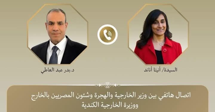 وزير الخارجية والهجرة يتلقى اتصالًا هاتفيًا من السيدة “أنيتا أناند” وزيرة خارجية كندا