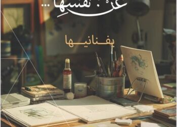 وزير الثقافة يعلن انطلاق فعاليات مبادرة «مصر تتحدث عن نفسها» و«تراثك ميراثك» —-