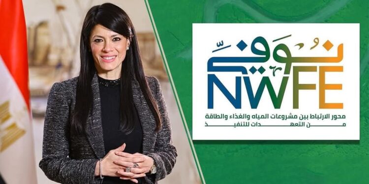 البيان الختامي لمؤتمر تمويل التنمية يشيد ببرنامج نُوفّي كنموذج لمنصات الجيل الجديد