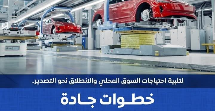 المركز الإعلامي لمجلس الوزراء يستعرض بالإنفوجراف خطوات الدولة لتوطين وتعزيز صناعة السيارات