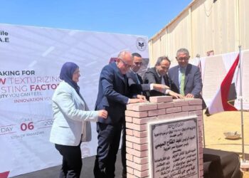 KCG” التركية للنسيج تدشن استثمارًا إضافيًا بقيمة 24 مليون دولار أمريكي بالعاشر من رمضان