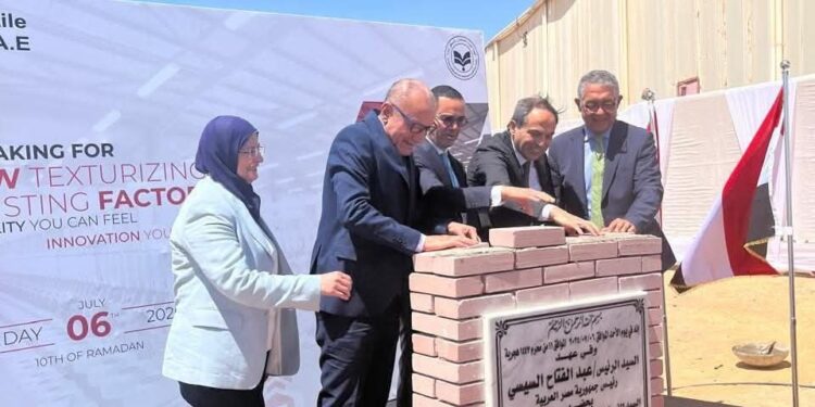 KCG” التركية للنسيج تدشن استثمارًا إضافيًا بقيمة 24 مليون دولار أمريكي بالعاشر من رمضان