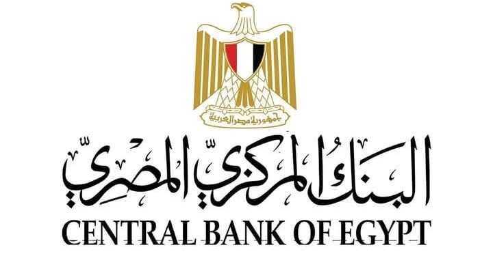 مد ساعات العمل ببعض البنوك حتى الساعة الخامسة مساءً بدلًا من الثالثة عصرًا