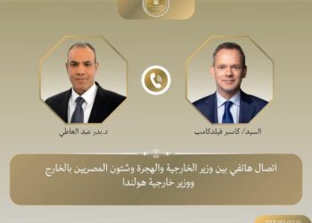 اتصال هاتفي بين وزيرا الخارجية المصري الهولندي لبحث مستجدات القضايا الإقليمية