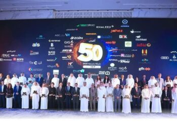 المنامة تحتفي بأبرز إنجازات القطاع الخاص