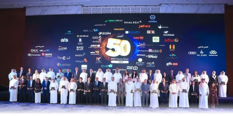 المنامة تحتفي بأبرز إنجازات القطاع الخاص