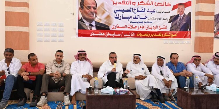 محافظ جنوب سيناء يلتقي مشايخ وعواقل وشباب دهب بوادي مجيرح 