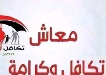 4 مليون و700 ألف اسره مرحبا تبدأ في صرف مستحقاتها مت تكافل وكرامه 