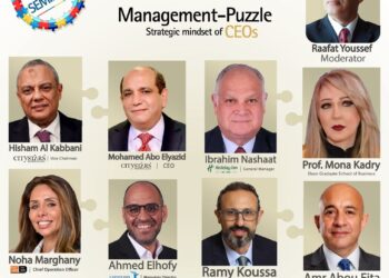 لدعم مناخ الاستثمار وتعزيز قدرات الإدارة التنفيذية في السوق المصري