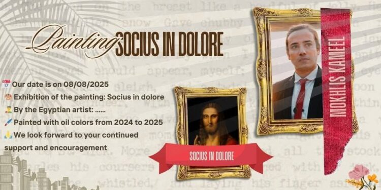 عرض فني مميز بمكتبة مصر العامة: لوحة “Socius in dolore” للفنان المصري مخلص كميل