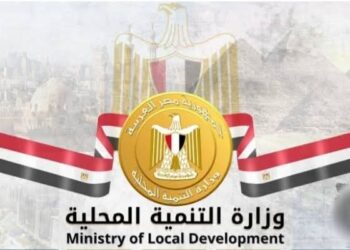 فتح باب الندب للعمل بديوان عام وزارة التنمية المحلية بالعاصمة الإدارية الجديدة