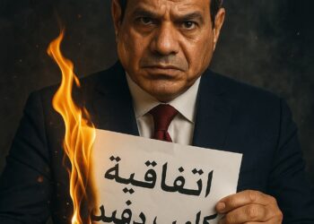 علاء ابراهيم مصر تُغيّر قواعد اللعبة في سيناء: هل نحن أمام ساعة الحقيقة؟