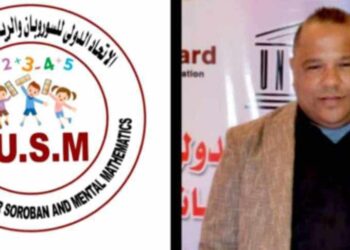 انطلاق «كأس مصر للألعاب الذهنية» برعاية الاتحاد الدولي للسوروبان والرياضيات الذهنية