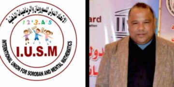 انطلاق «كأس مصر للألعاب الذهنية» برعاية الاتحاد الدولي للسوروبان والرياضيات الذهنية