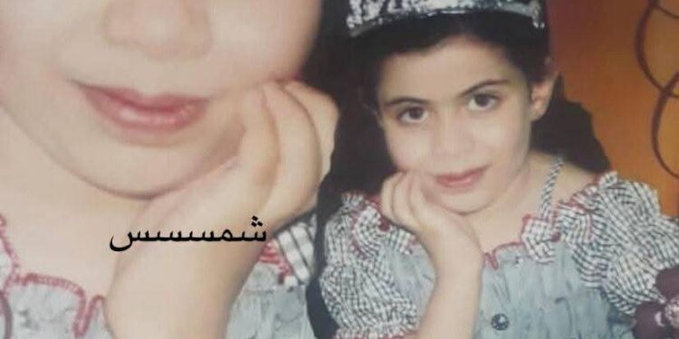 شمسي   بقلم: زينب كاظم