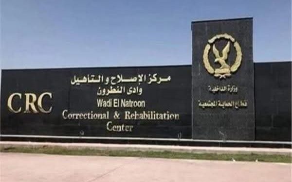بمناسبة ذكرى 23 يوليو.. أهالي المفرج عنهم يشكرون السيسي يشيدون بمركز تأهيل وادي النطرون