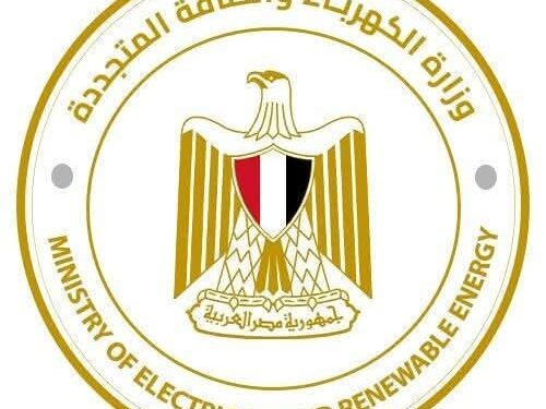 وزارة الكهرباء والطاقة المتجدد تصدر بيان اعلامى رقم (1)