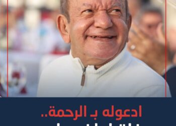 مصر تودع الفنان الكوميدي “صانع البهجة” لطفي لبيب 